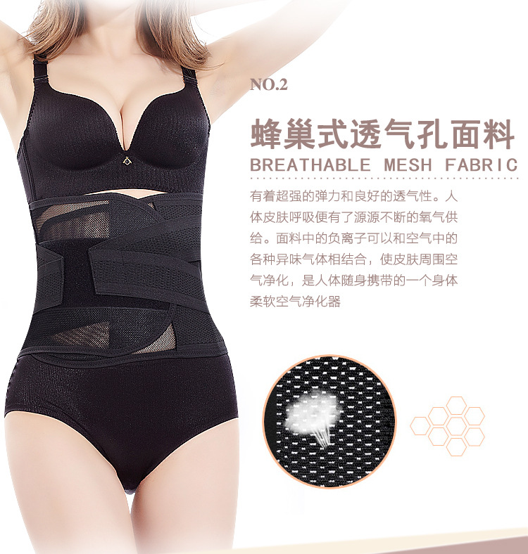 Corset mouvement en nylon - Ref 672681 Image 20