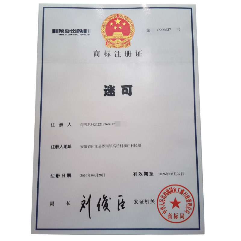 Shooxinggong fondant molde de silicona molde de pastel de chocolate jabón molde de jabón herramientas de hornear al por mayor