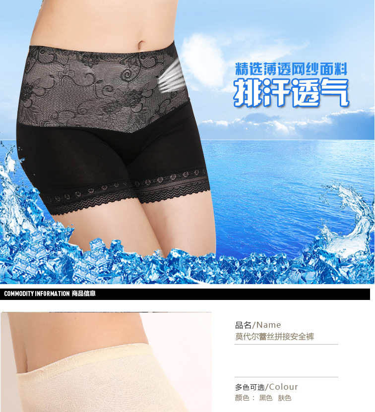 body amincissant A351 en viscose - Ref 675800 Image 10