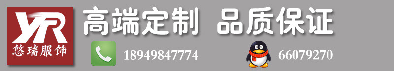 高端定製