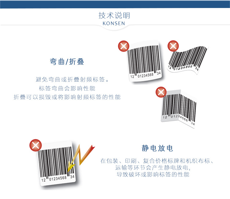 勤兴射频详情_03