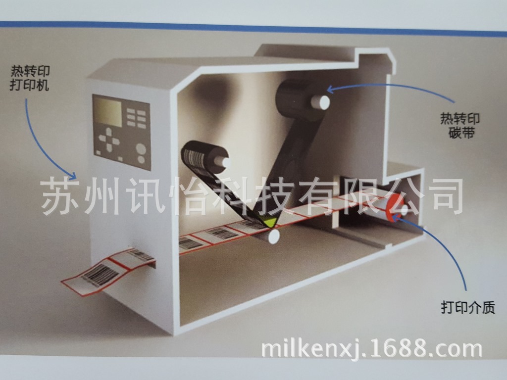 大安市彩印非标尺寸耐高温高温PET套管标贴-FASSON标签模切厂商