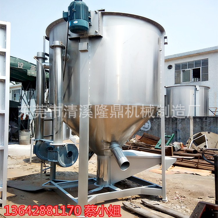 化工混合设备搅拌器 不锈钢颗粒搅拌桶 立式热风烘干不锈钢搅拌机