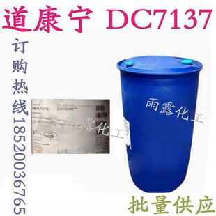 ���ݹ���DC7137�黯���� ���������� ���� ����������