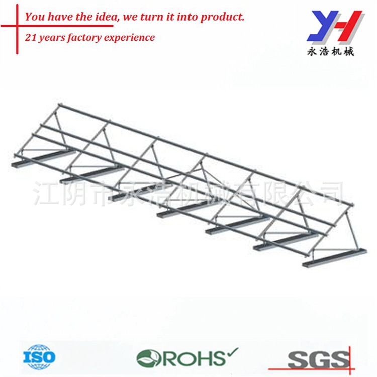 太阳能电池板铝型材支架