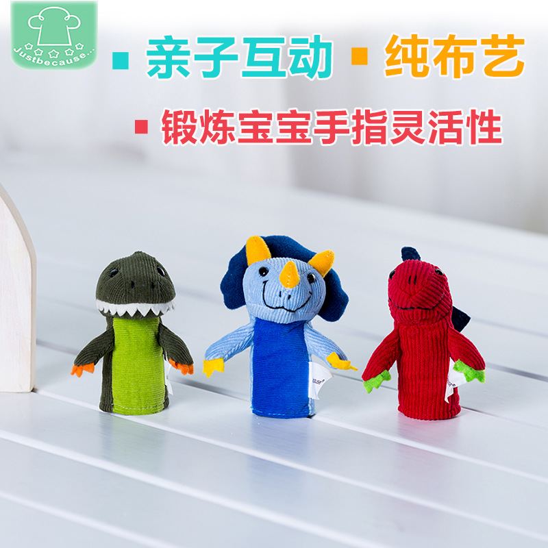 Kids' Toy