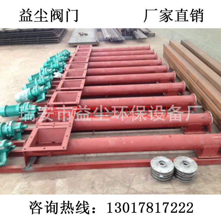 LS型管式螺旋输送机 螺旋输送机 小型管式输送机 定制输送机厂家