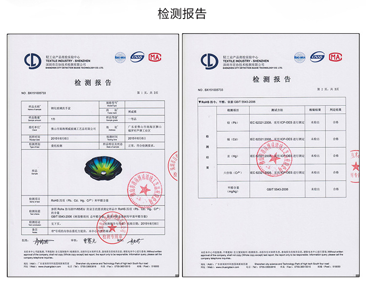 新公共頁_15