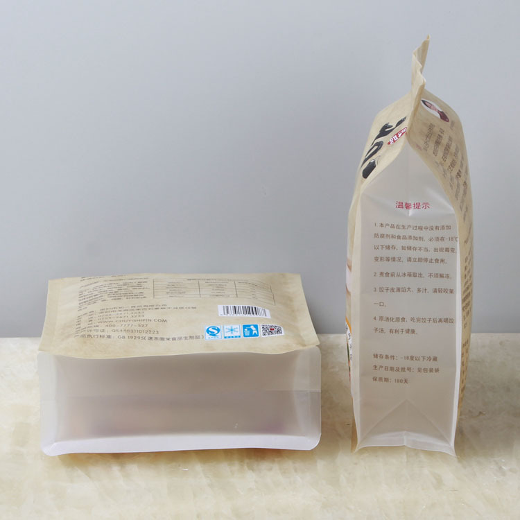 食用品八边封袋4