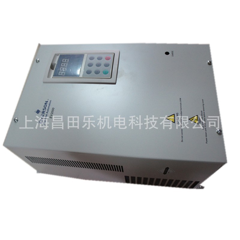  供应EV2000-4T0300G/0370P艾默生变频器其他变频器
