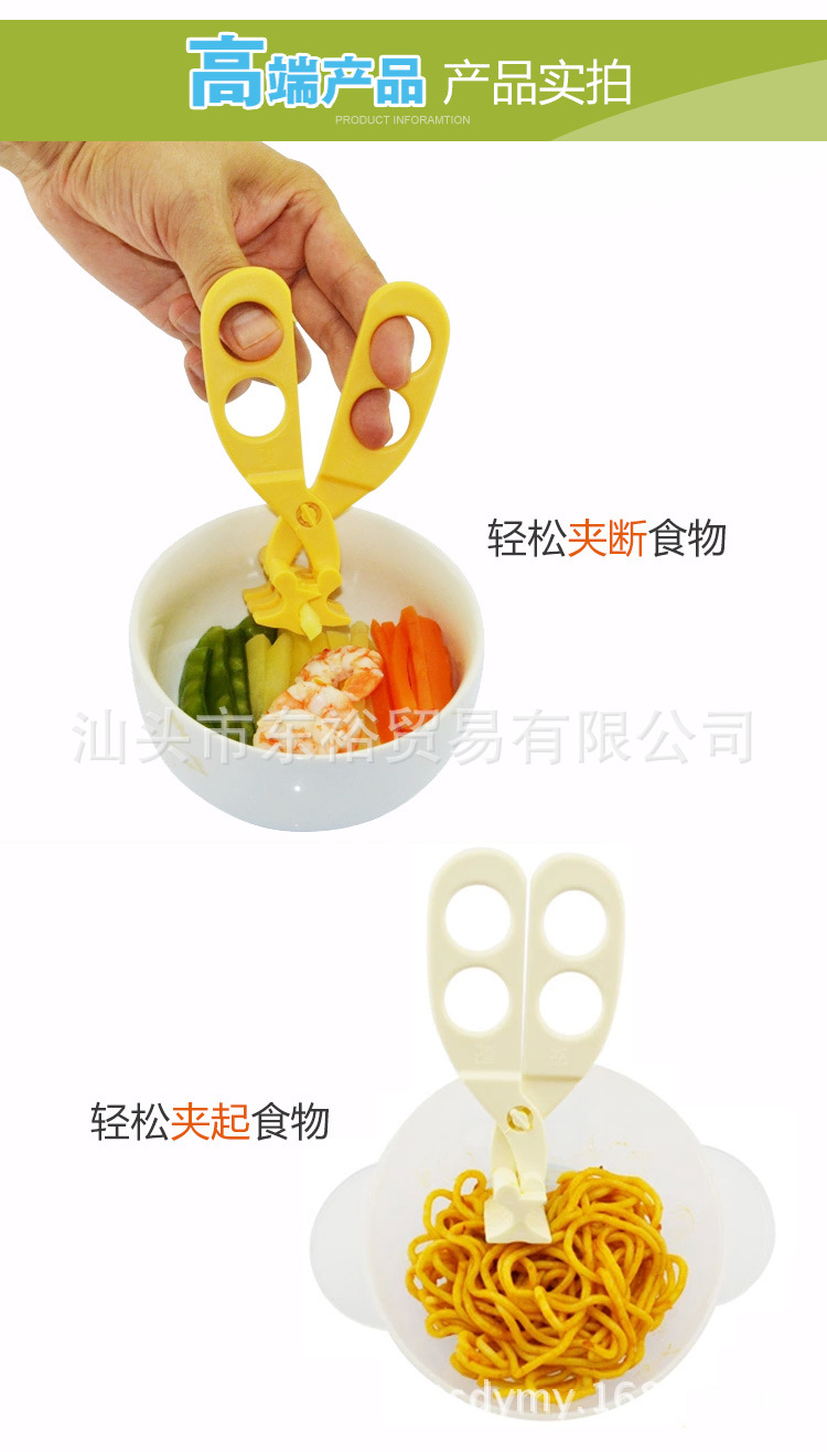 D318多功能食物夾_08