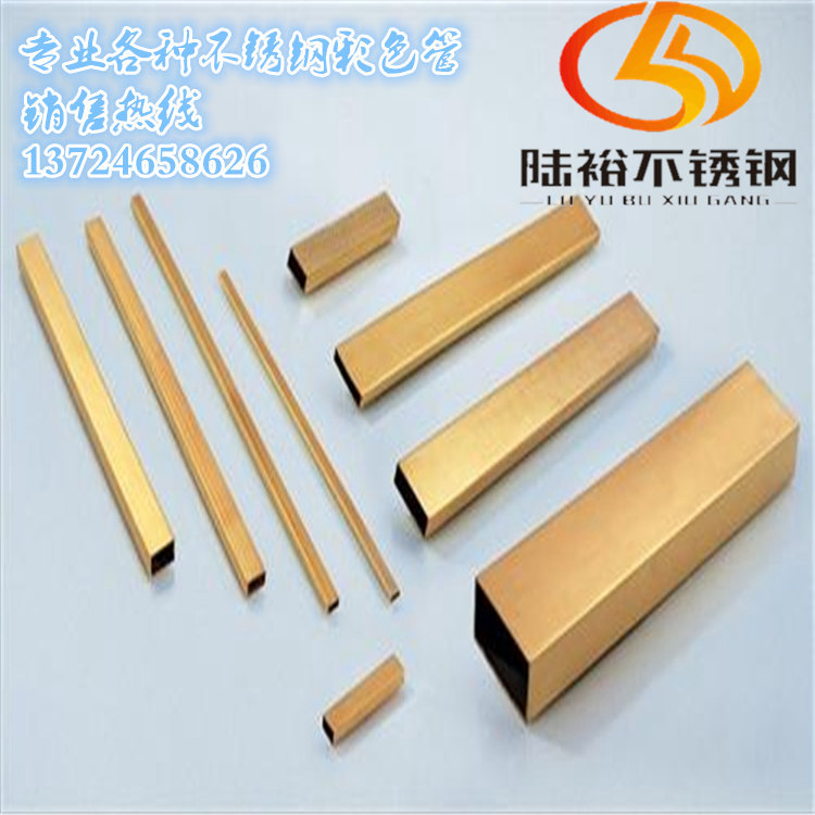 镜面管015_副本