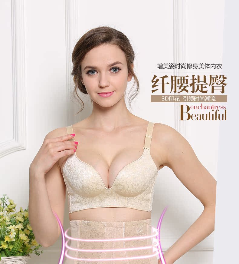 Corset 2281# en nylon - Ref 673063 Image 6