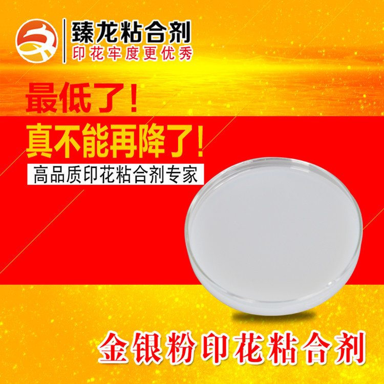 閲戦摱绮塡