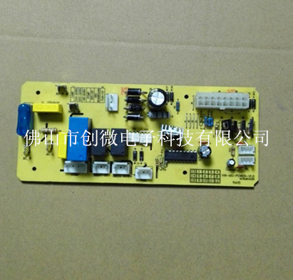 双温区红酒柜线路板 控制板方案开发 电路板设计生产 pcb抄板