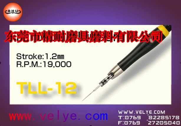 日本UHT往复式涡轮研磨机 TLL-12  锉刀机 锉磨机