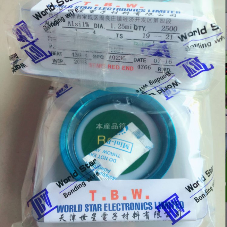 厂家直供COB邦定铝线 天冿世星铝线 半导体产品用硅铝线 1.25mil|ru
