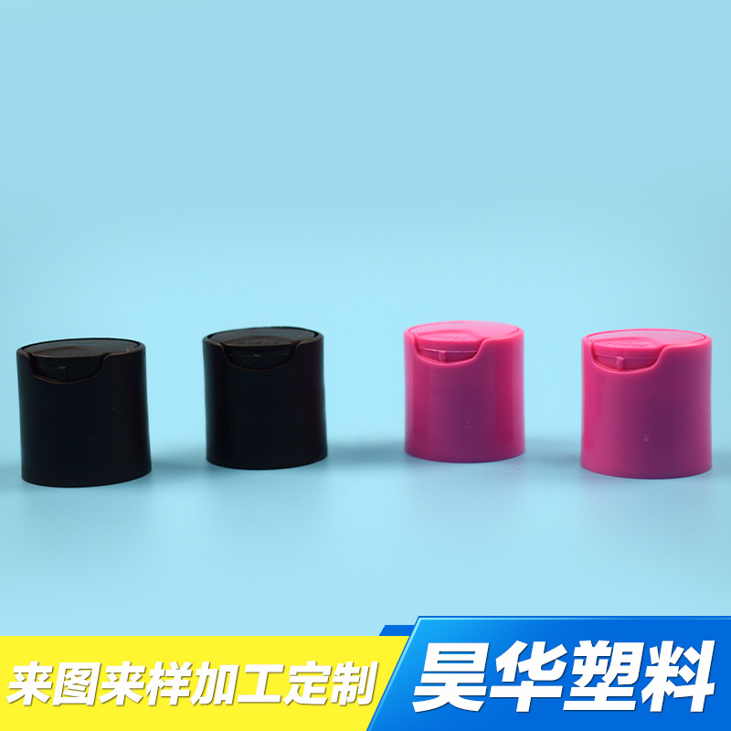 【型号24/41024/415】磨砂、光面千秋盖 大量出售价格优惠