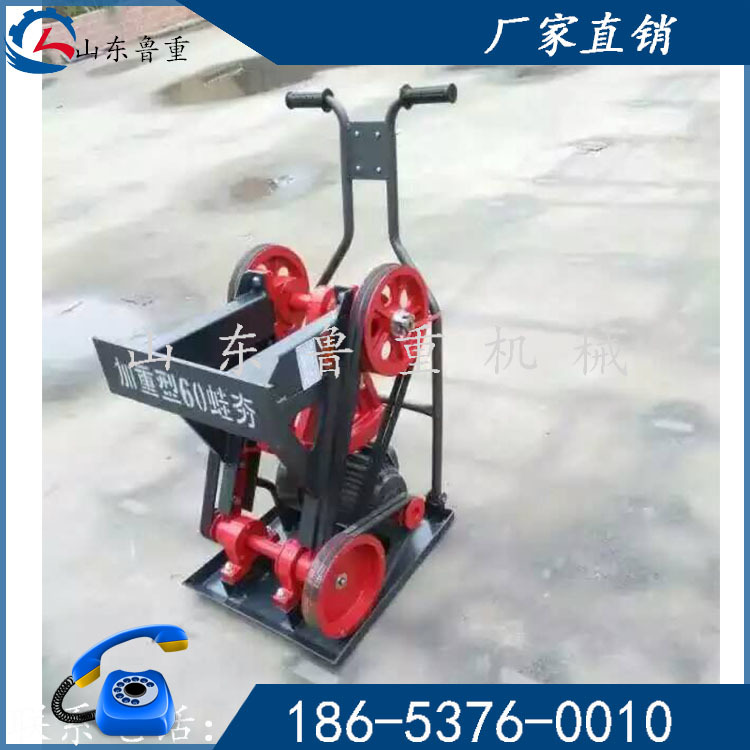 打夯机 压实机械 蛙夯 率  质量可靠 放心选购