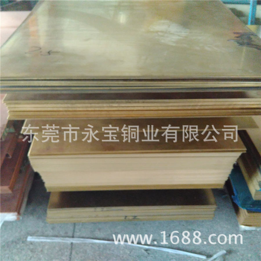 无铅黄铜薄板H65 平直黄铜片0.2 0.3 0.5 H62中厚黄铜板块
