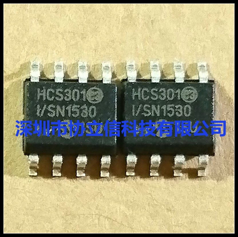 HCS301-I/SN滚动码编码器，MICROCHIP品牌专营，MICROCHIP全系列-阿里巴巴