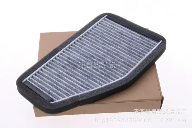 适配于老款翼虎空调格空调滤清器空调滤芯纤维8L8Z-19N619-B