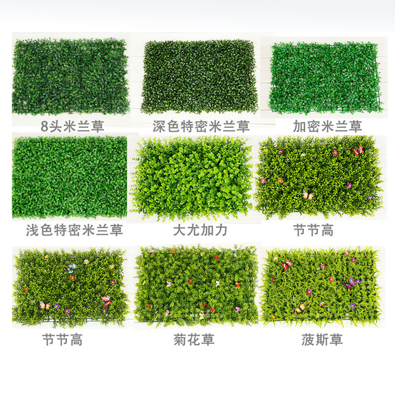 Simulation plant wall simulation Man-made green Plant Wall turf kindergarten Artificial turf carpet wholesale