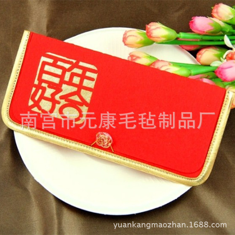 創意禮品婚慶過年宴會節日 百元千元萬元毛氈紅包可定制logo