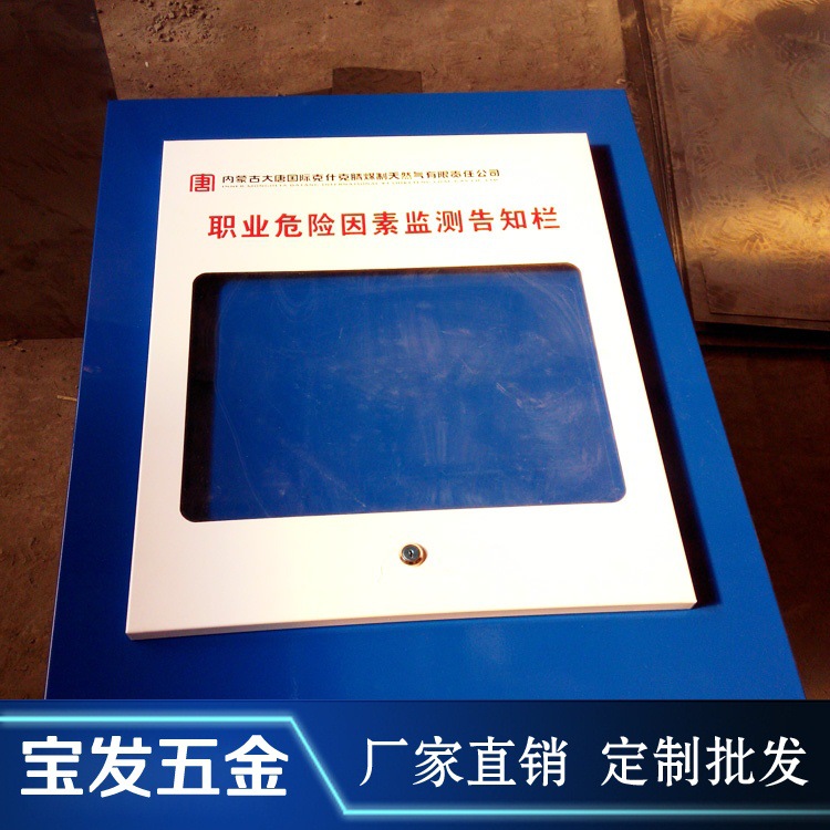 批发定制广告栏通知栏各种规格广告栏通知栏厂家质量有保证广告栏