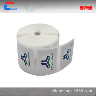 ICODE 2�g���X�쾀�D������˺� ISO15693�f�h50*50 nfc���l�˺�