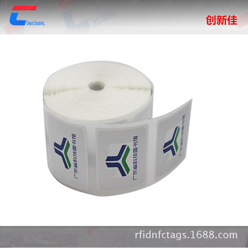 【现货促销】rfid图书馆标签 15693协议高频电子标签 ICODE2标签