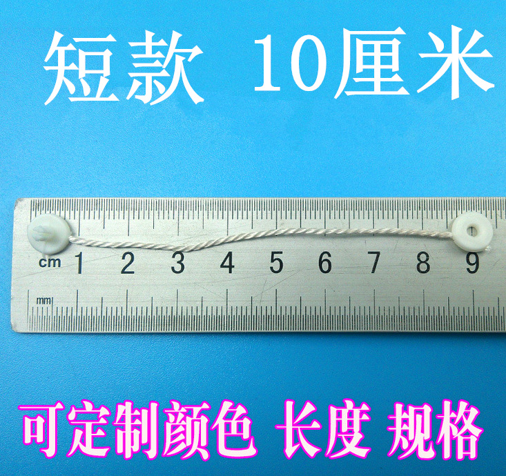 10厘米圆扣_副本