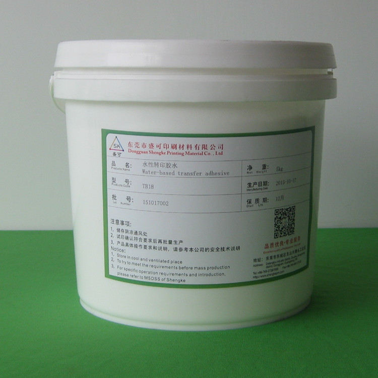 水性热熔胶水 厂家供应现货批发