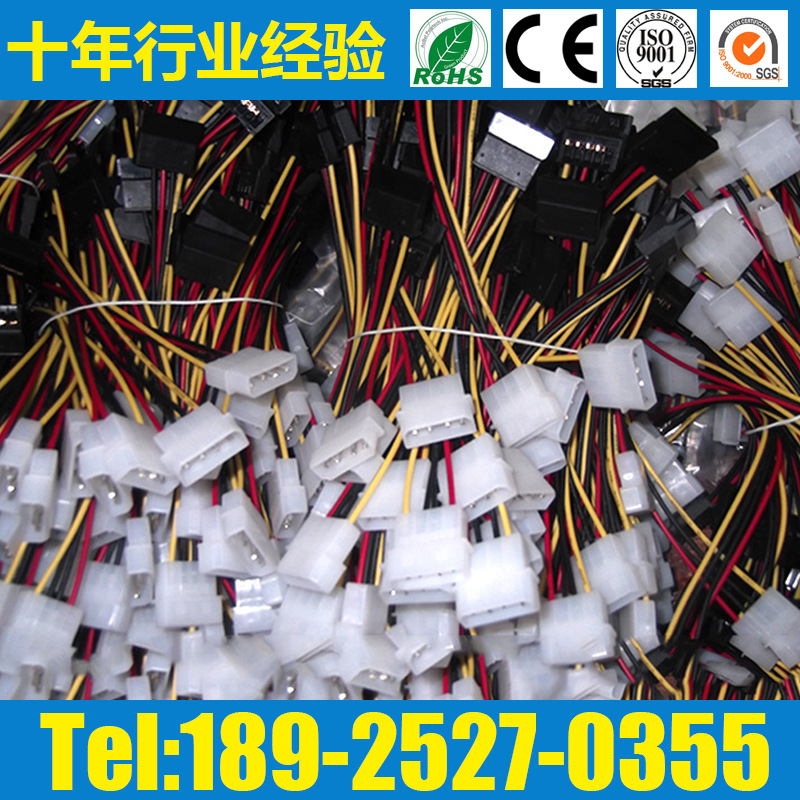 厂家定制  端子线 电源线