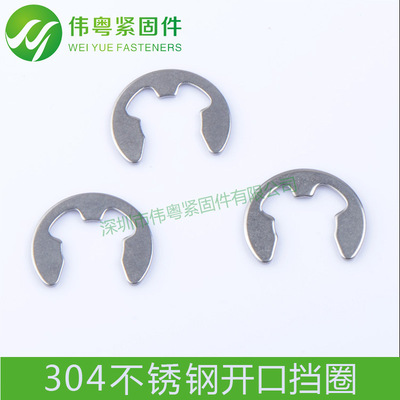 304 Stainless steel GB896 Open ring E shape clasp