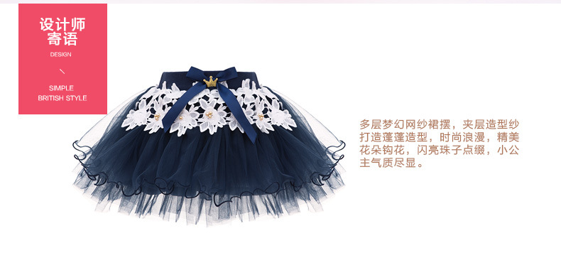 Jupe enfant en polyester - Ref 2050623 Image 7