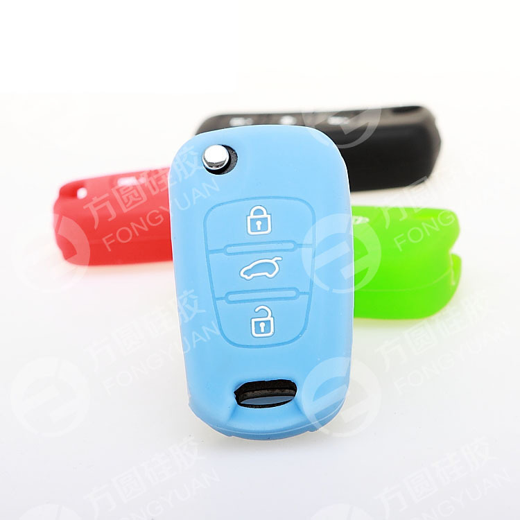 現代汽車矽膠鑰匙包 現代I30飛思瑞納矽膠汽車遙控套 折疊鑰匙包