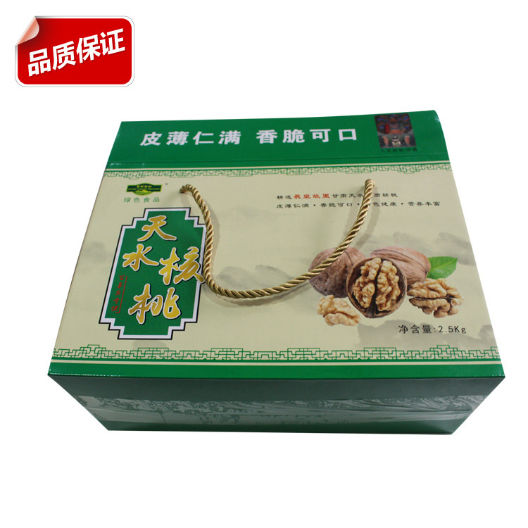 土特产包装盒 有机杂粮包装盒 五谷杂粮大米礼盒彩盒瓦楞纸盒