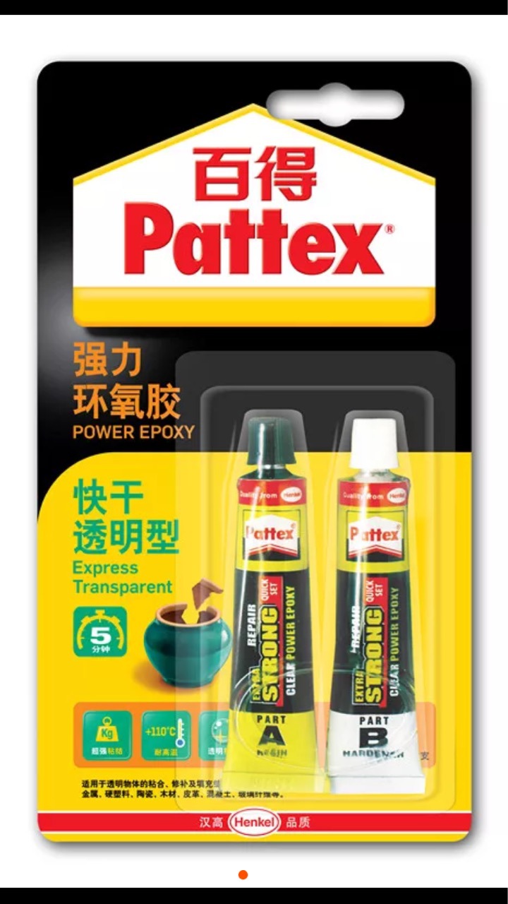 汉高百得 AB胶 PKM12C-1 修补胶 填充胶