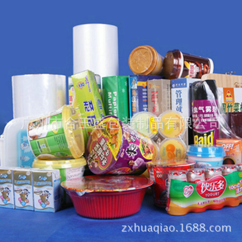 收缩膜平口袋 两头通收缩袋 真空收缩袋