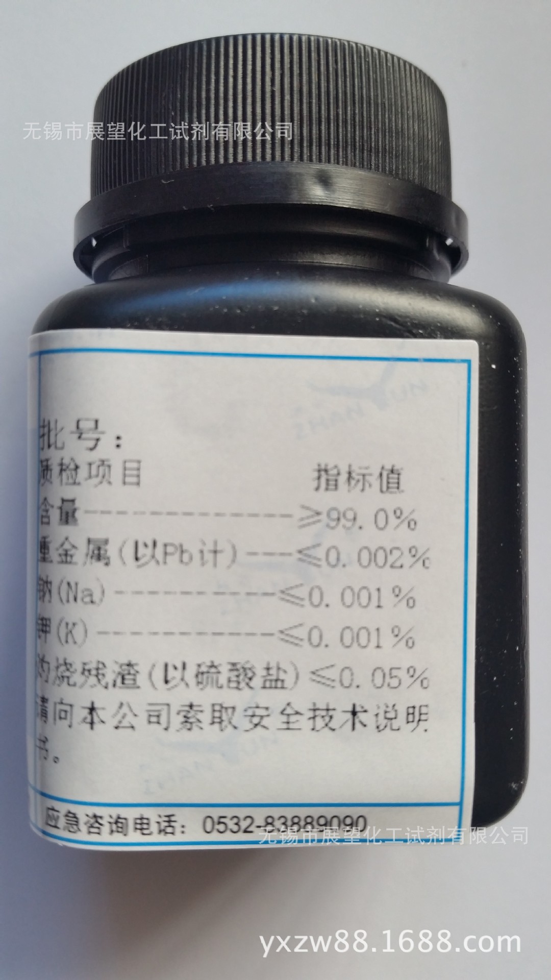 碘甲烷,氧化,离子_大山谷图库