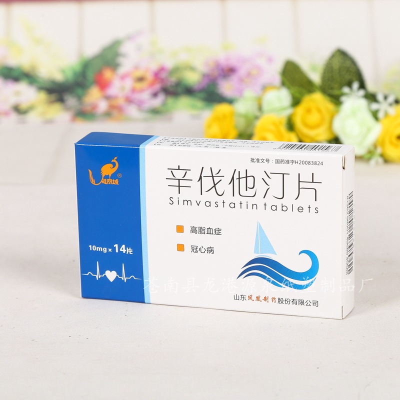 药盒包装盒 彩色纸盒批发 上下开口白卡纸彩盒供应免费设计