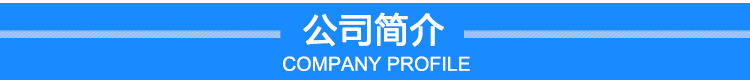 详情模板_06