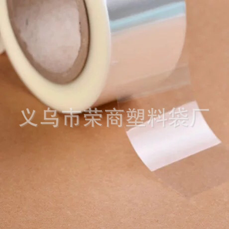 烘培DIY 蛋糕围边慕斯围边透明软围边白围边6cm8cm高200米/卷现货