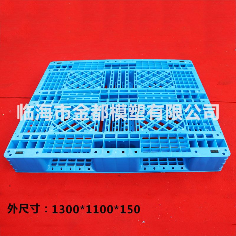 1311网格田字托盘 仓储货架塑料托盘 塑料防滑托盘栈板加工