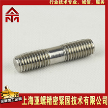 �S�����a ��f�Ͻ�2.4800�p�^��˨ ���þo�̼� ��׼��̖ m20����