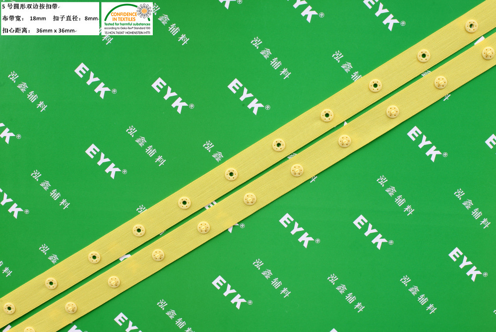 公母扣 辅料 按扣带 童装辅料 子母扣