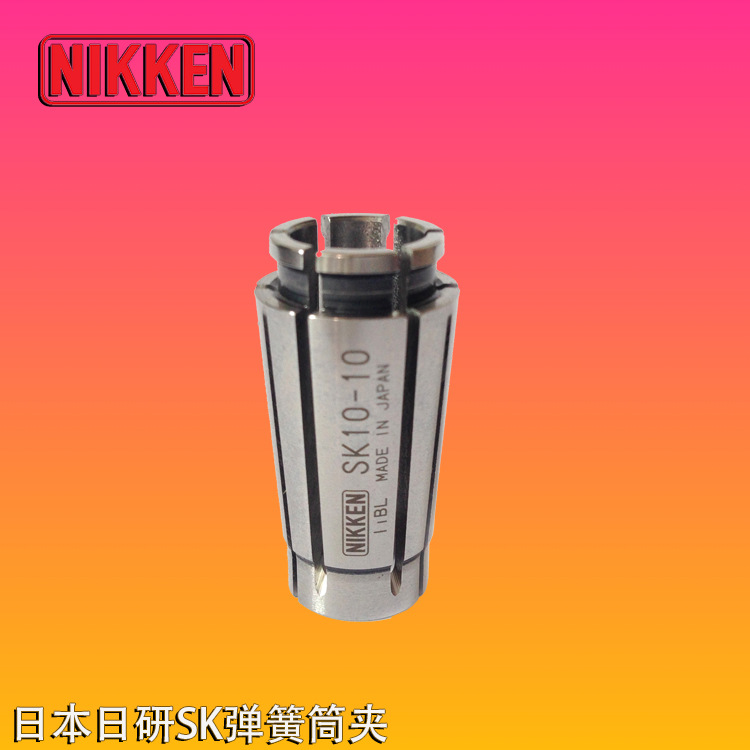 日本NIKKEN日研筒夹SK10-4 SK10-6 日研筒夹SK16