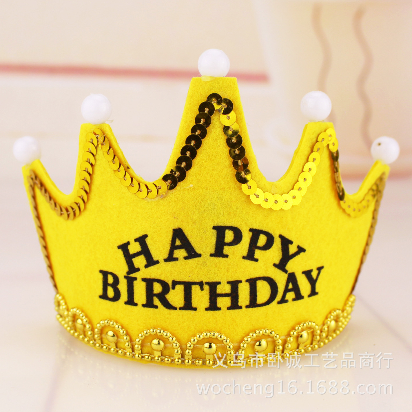 皇冠黄色生日