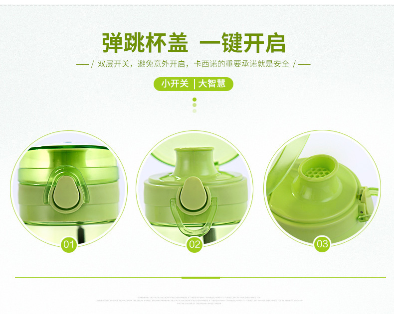 太空杯磨砂运动水杯创意便携学生水杯pc透明杯子2017新款杯子礼品(下单备注颜色)4